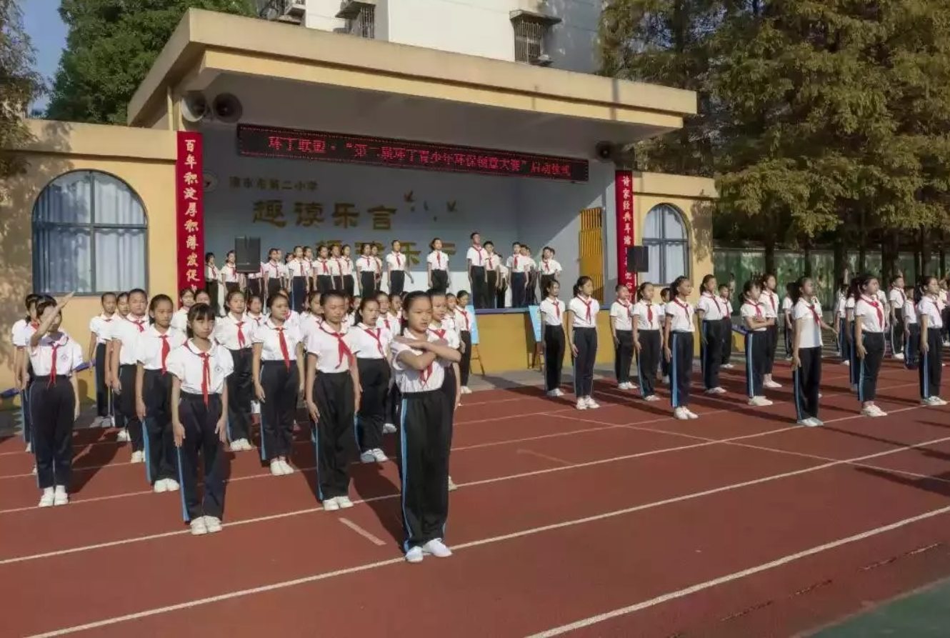 大黑鸡巴暴擦水逼"第二届环丁青少年环保创意大赛首先在津市市第二小学拉开帷幕"